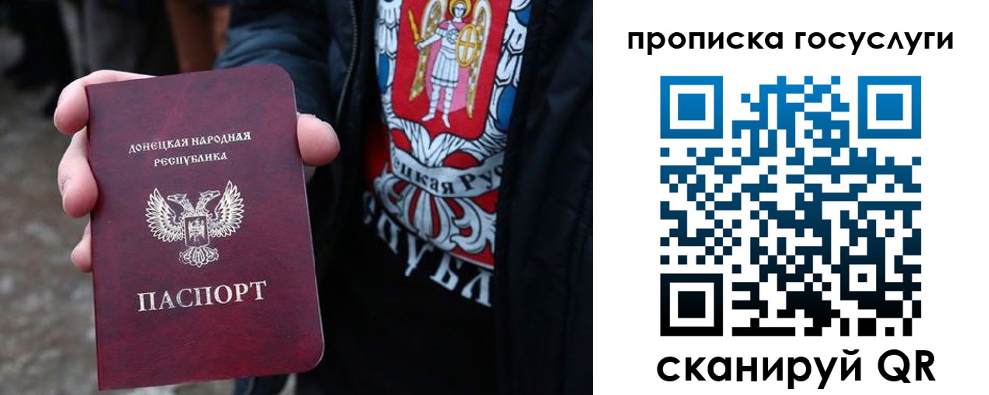 временная регистрация адрес в Нелидово