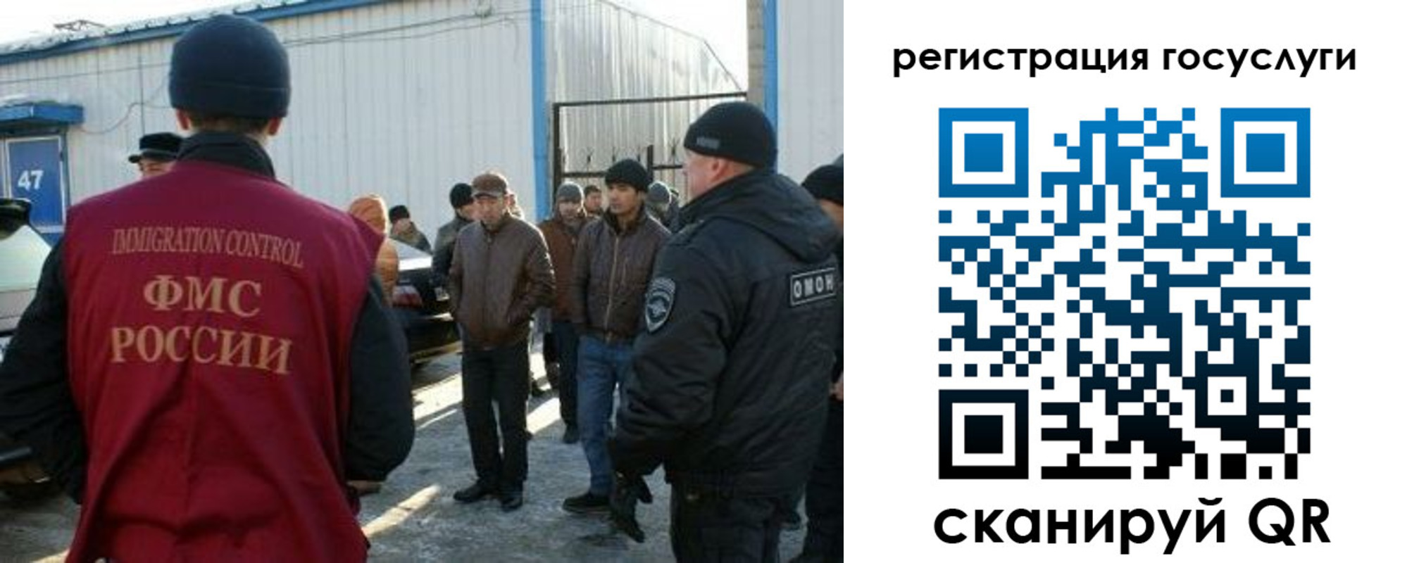 временная регистрация поиск в Нелидово